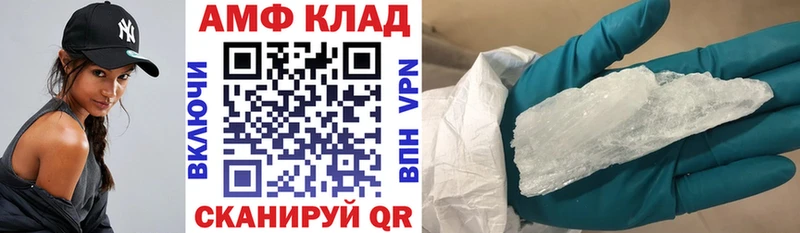 Amphetamine Premium Новосибирск
