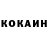 КОКАИН Перу polk solomon