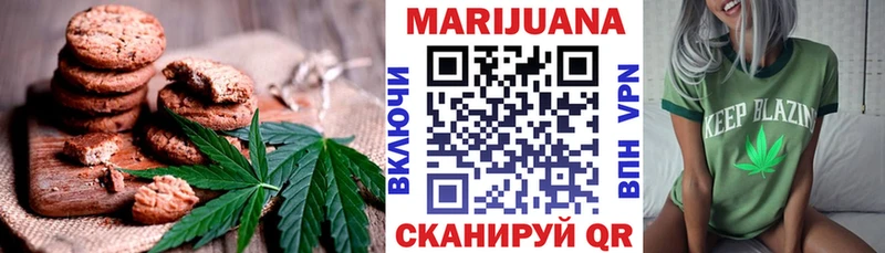 наркошоп  Новосибирск  Печенье с ТГК конопля 