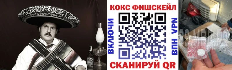 Cocaine Колумбийский Новосибирск