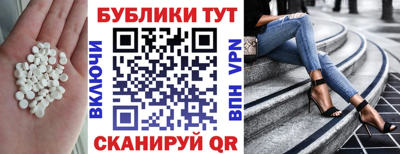Экстази MDMA Новосибирск