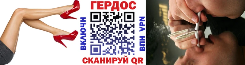 Героин афганец  где купить   МЕГА   Новосибирск 