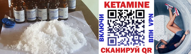 КЕТАМИН VHQ  сайты даркнета какой сайт  Новосибирск 