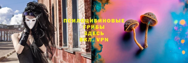 трава Алексин