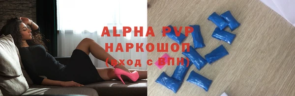 прущий лед Абдулино