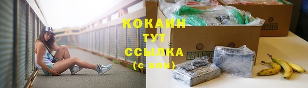 мефедрон мука Абаза