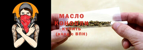 мефедрон мука Няндома