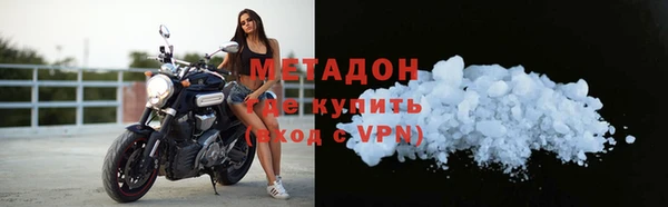 мефедрон мука Няндома