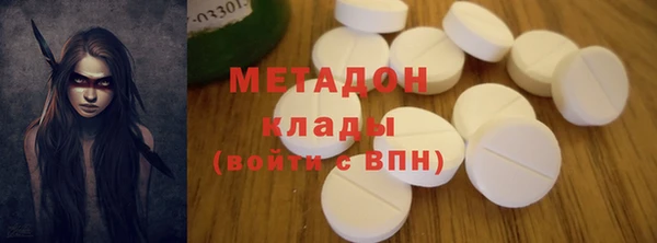 кристаллы Алексеевка