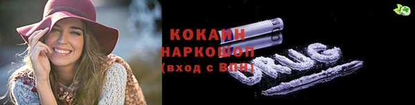 трава Алексин