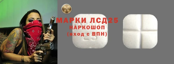 прущий лед Абдулино