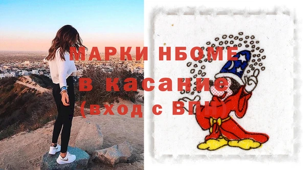 метадон Нягань