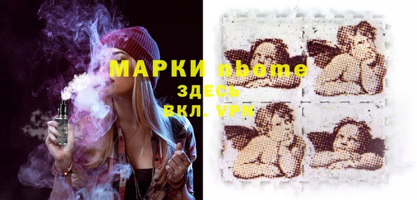 мефедрон мука Абаза