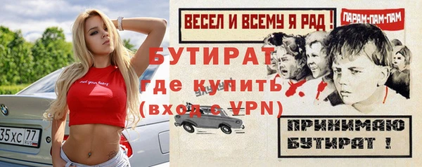 дистиллят марихуана Абинск
