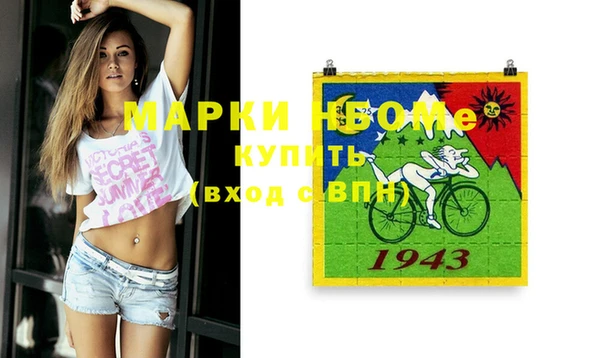 кристаллы Алексеевка