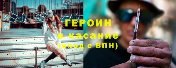 мефедрон мука Абаза