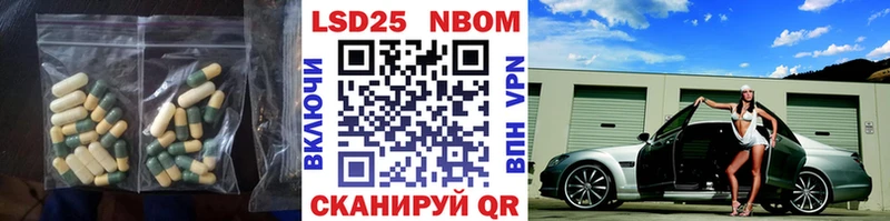 ОМГ ОМГ маркетплейс  купить наркоту  Новосибирск  Лсд 25 экстази кислота 