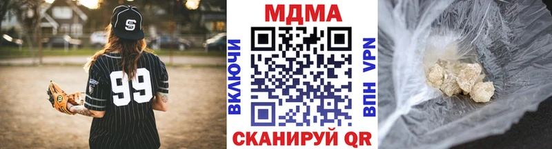 МДМА VHQ Новосибирск