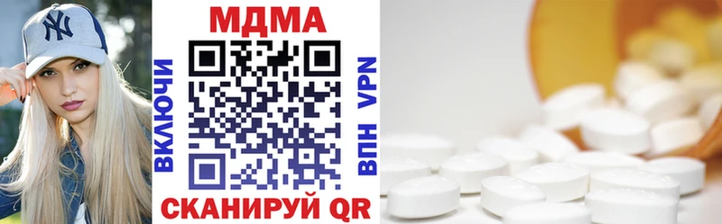 МДМА молли  купить  сайты  Новосибирск 