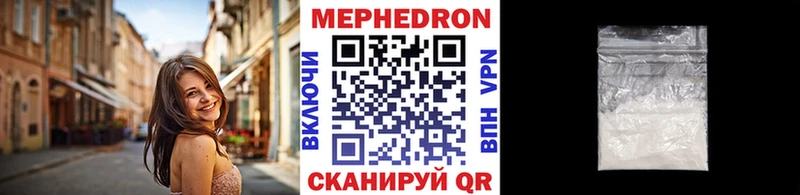 Мефедрон VHQ наркота Новосибирск