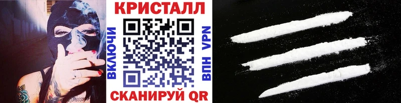 наркота  Новосибирск  МЕТАМФЕТАМИН пудра 