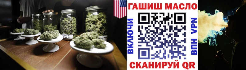 наркота  Новосибирск  ТГК концентрат 
