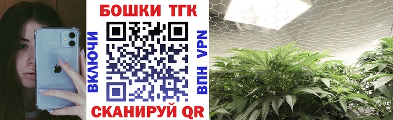 МАРИХУАНА сатива  кракен ONION  Новосибирск 